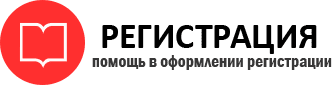 прописка в Таре id460311